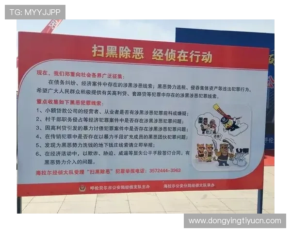 南宫NG国际登录安全验证措施，保障您的账户信息免受非法侵害