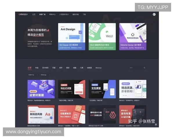 U体育网娱乐全面升级，打造多元化体育娱乐内容满足不同用户需求