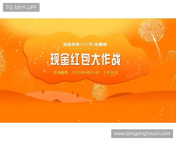 6688平台最新优惠活动全面解析助你轻松赚取丰厚奖励