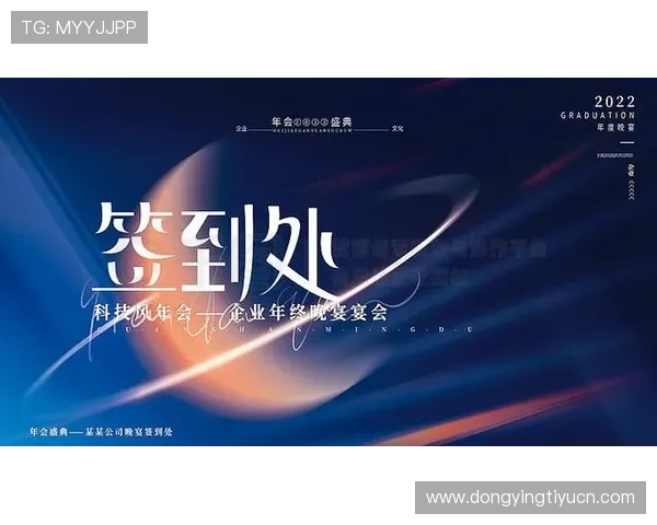 九鼎体育品牌介绍：企业背景、发展历程及未来战略规划