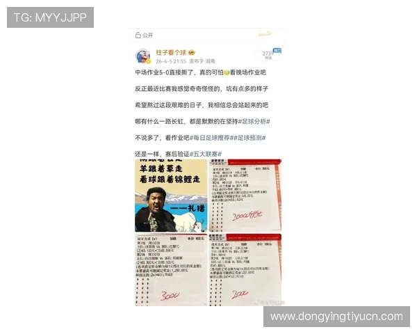 足球比分实时更新，球探为你提供最全面的比赛数据分析