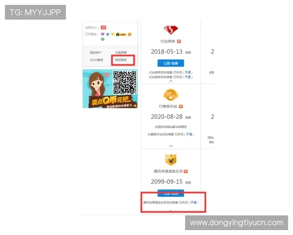 贝博体育网址登录入口遇到问题如何快速解决详细步骤