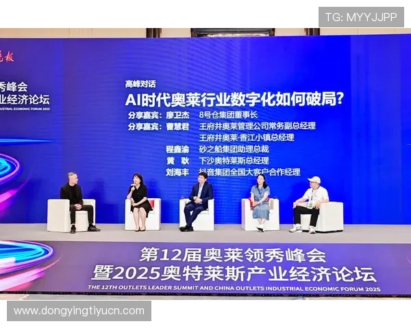 打造精彩世界杯有奖竞猜方案提升品牌影响力和用户粘性的创新方法