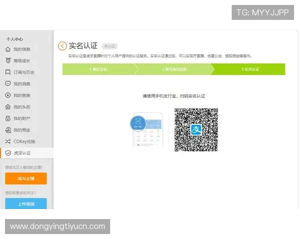 斗球app官网入口手机版操作教程与常见问题解答，帮助新手快速上手游戏玩法