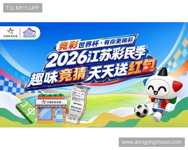 赢点体育线上登陆安全保障措施,保障用户个人信息与资金安全,放心参与体育竞猜活动 赢点体育线上登陆安全保障措施,保障用户个人信息与资金安全,放心参与体育竞猜活动