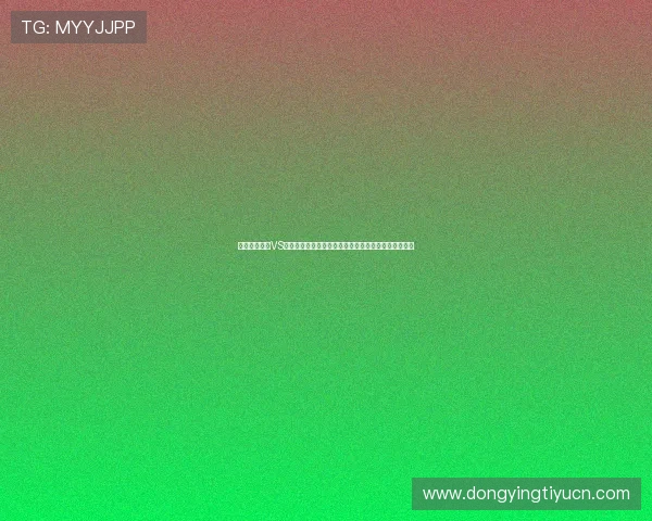世界杯西班牙VS乌拉圭比赛总结:比分、关键球员表现及比赛影响分析 世界杯西班牙VS乌拉圭比赛总结:比分、关键球员表现及比赛影响分析